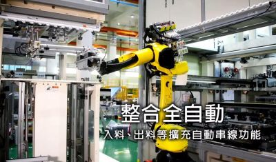 �������沣��ȫ�Զ�����ϵͳ